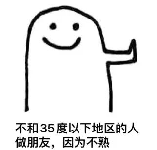 长达40天！成都热҈雨模式开启......