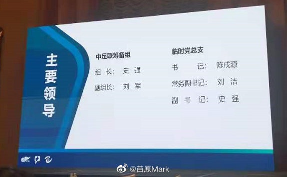 中超为什么叫cfl(中国职业足球俱乐部联合会简称“中足联”，英文缩写为“CFL”)