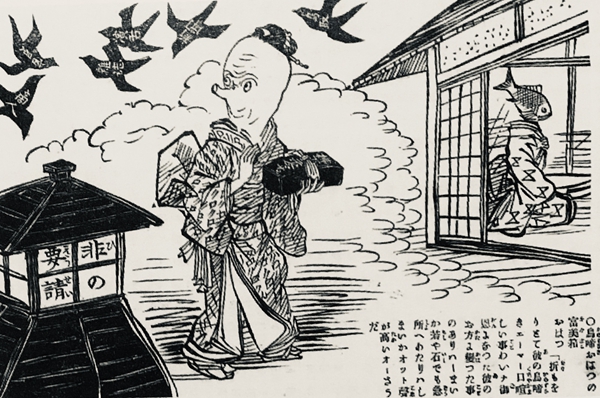 日本漫画的前身——从日本江户戏画到明治时期的讽刺画
