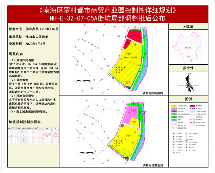 石门金狮实验学校签约！滨江金茂悦家门口再添2500学位