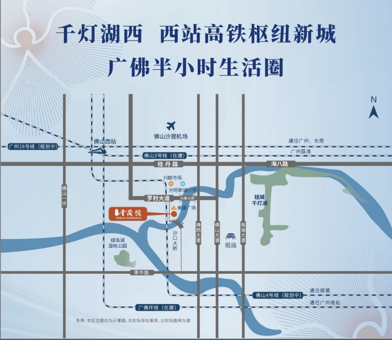 石门金狮实验学校签约！滨江金茂悦家门口再添2500学位