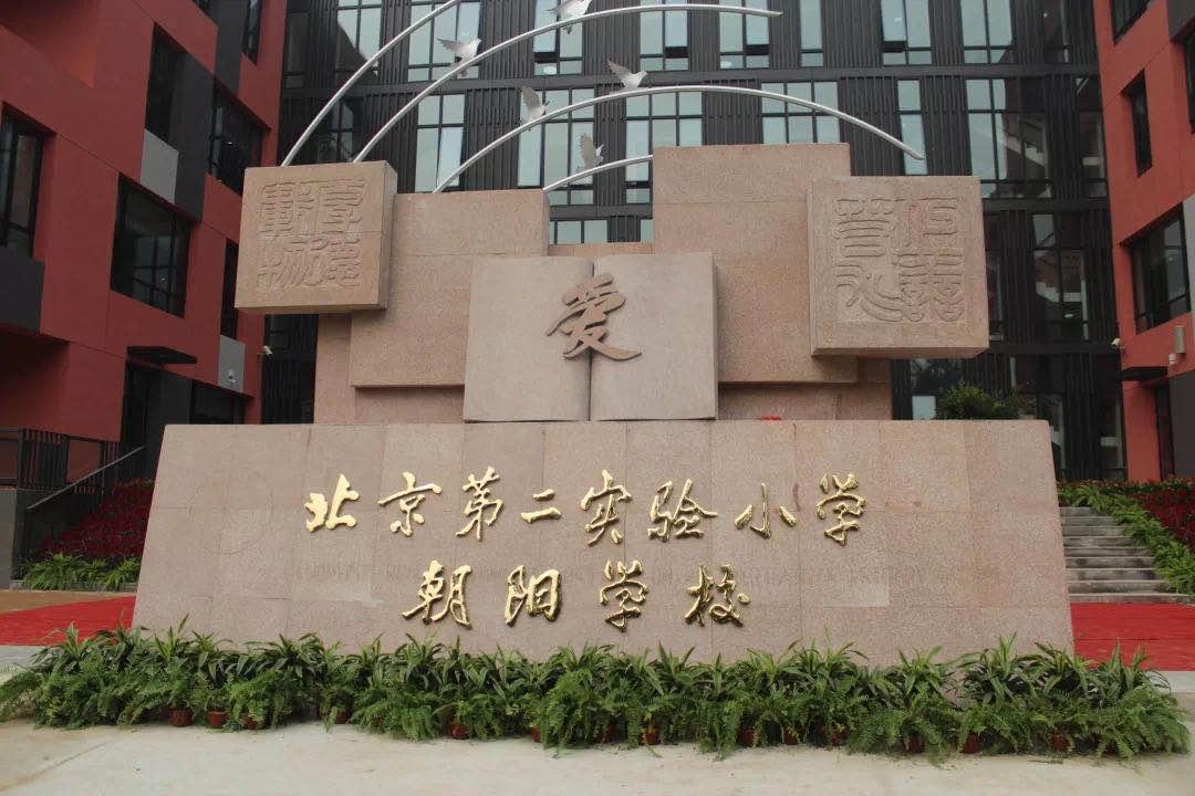 石门金狮实验学校签约！滨江金茂悦家门口再添2500学位