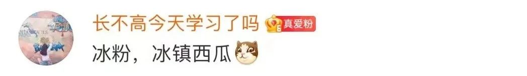 长达40天！成都热҈雨模式开启......