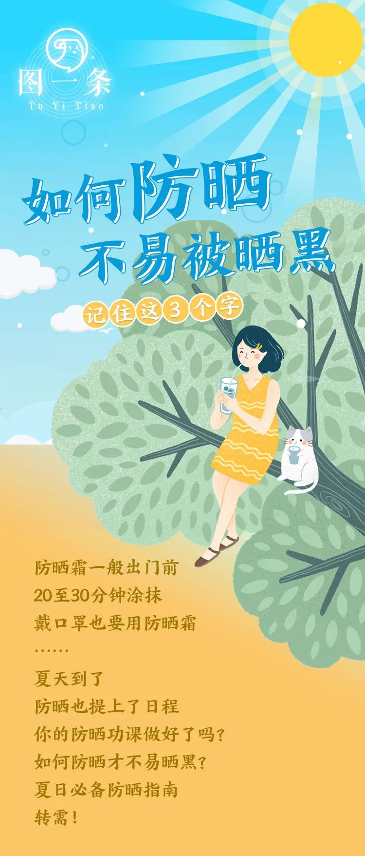 长达40天！成都热҈雨模式开启......