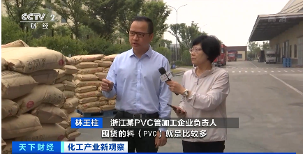 PVC价格上涨，货价格指数最大涨幅达90%！供应商纷纷“降库存”