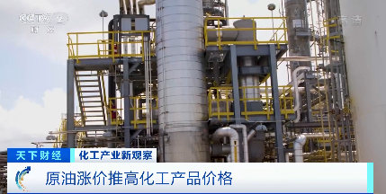 PVC价格上涨，货价格指数最大涨幅达90%！供应商纷纷“降库存”