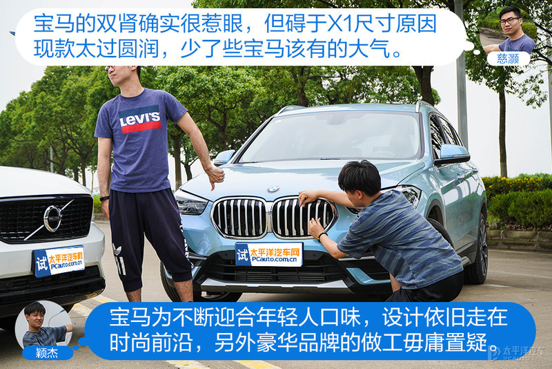 第一台豪华SUV怎么选？沃尔沃XC40对比宝马X1