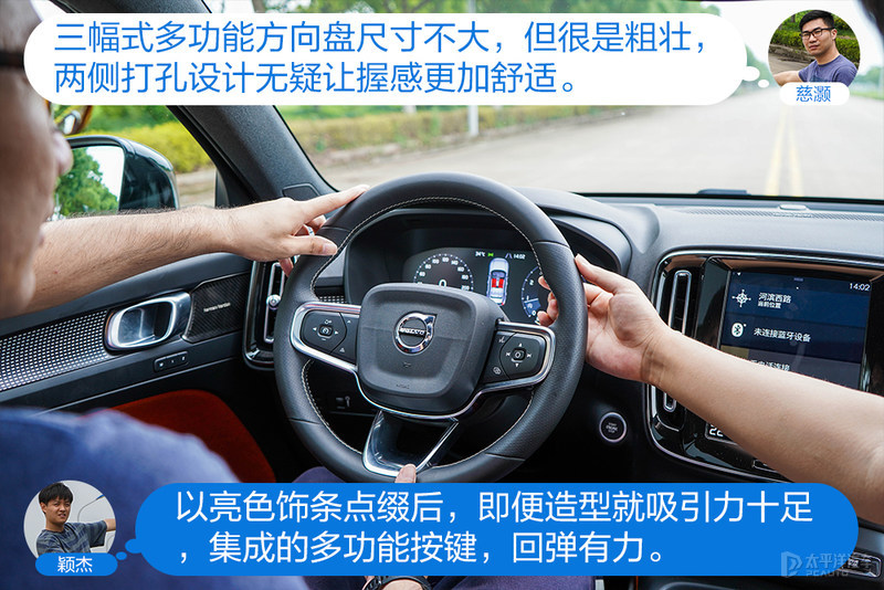 第一台豪华SUV怎么选？沃尔沃XC40对比宝马X1