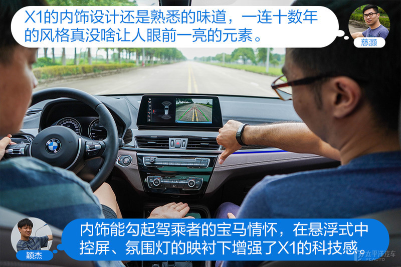 第一台豪华SUV怎么选？沃尔沃XC40对比宝马X1