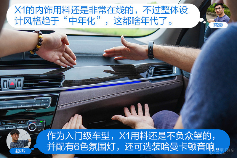 第一台豪华SUV怎么选？沃尔沃XC40对比宝马X1