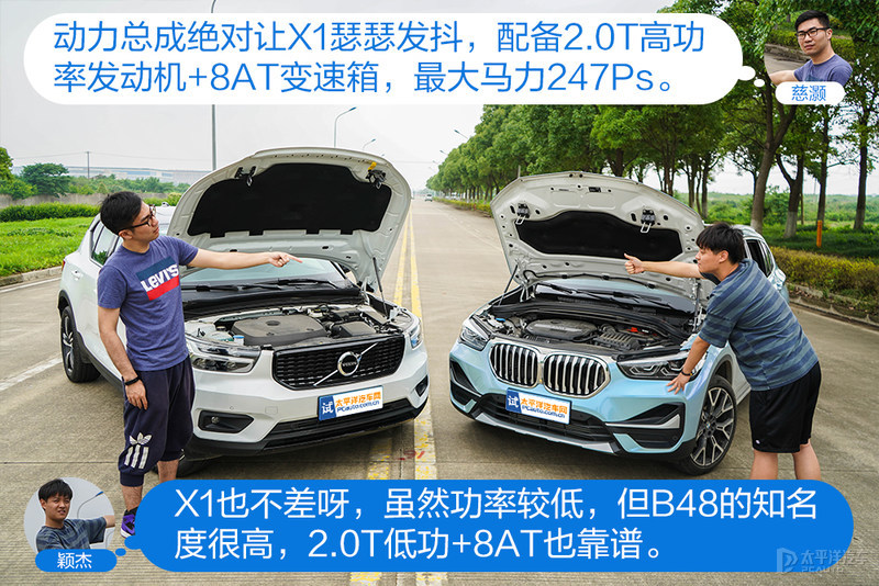 第一台豪华SUV怎么选？沃尔沃XC40对比宝马X1