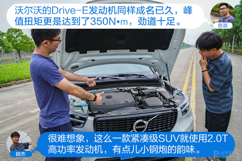第一台豪华SUV怎么选？沃尔沃XC40对比宝马X1