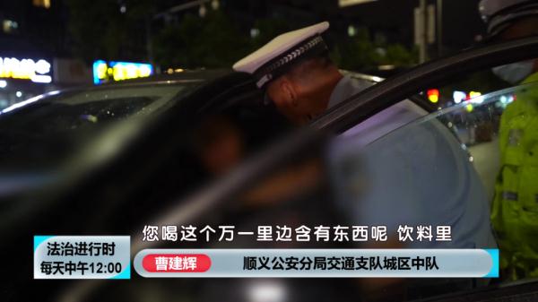 北京交警查酒时遇奇葩:司机躺地上高喊“打我”,随后又苦苦求饶
