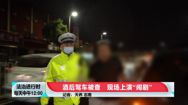 北京交警查酒时遇奇葩：司机躺地上高喊“打我”，随后又苦苦求饶
