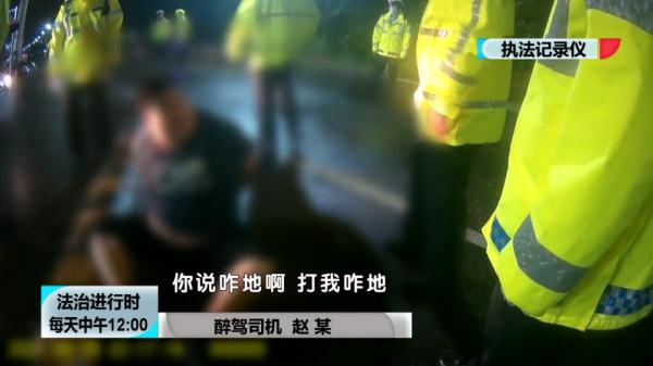 北京交警查酒时遇奇葩：司机躺地上高喊“打我”，随后又苦苦求饶
