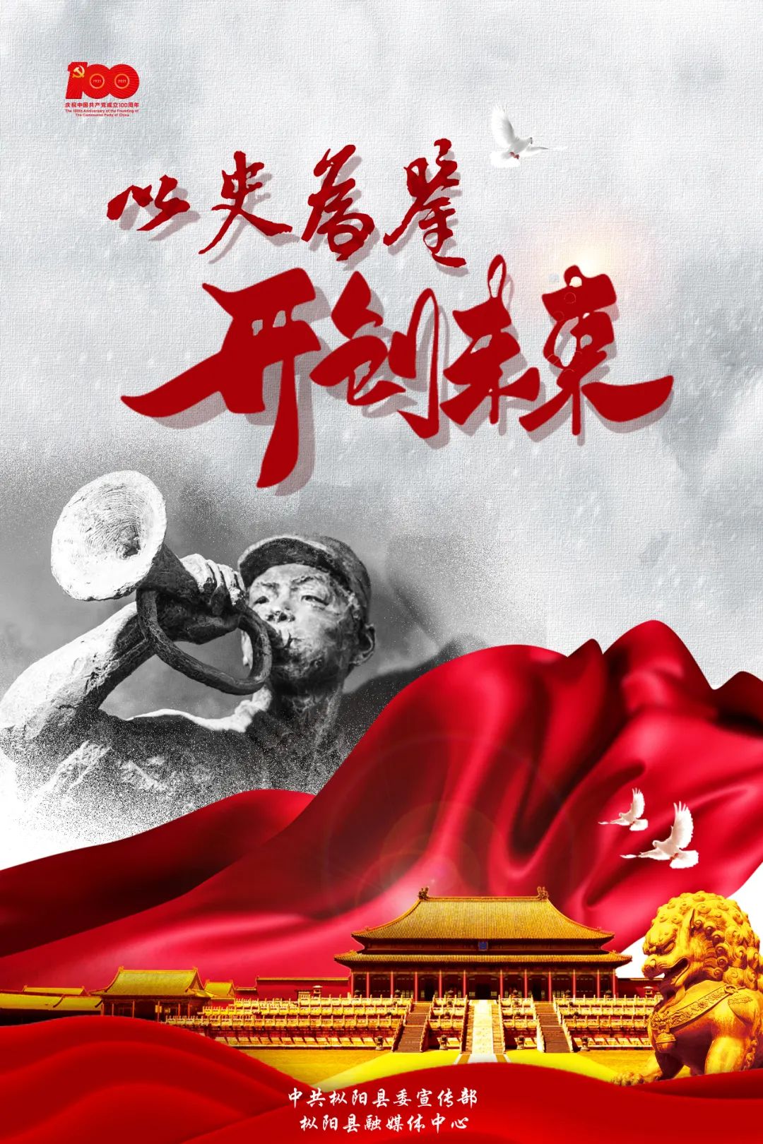 关注 | 建议收藏！枞阳县2021年普高招生“平行志愿”及投档录取解读来啦~