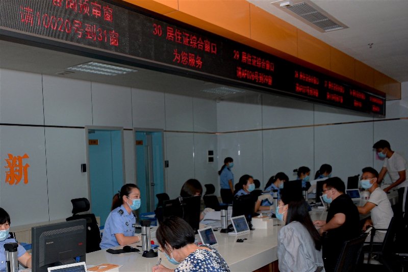 广东省居住证,广东省居住证怎么办理