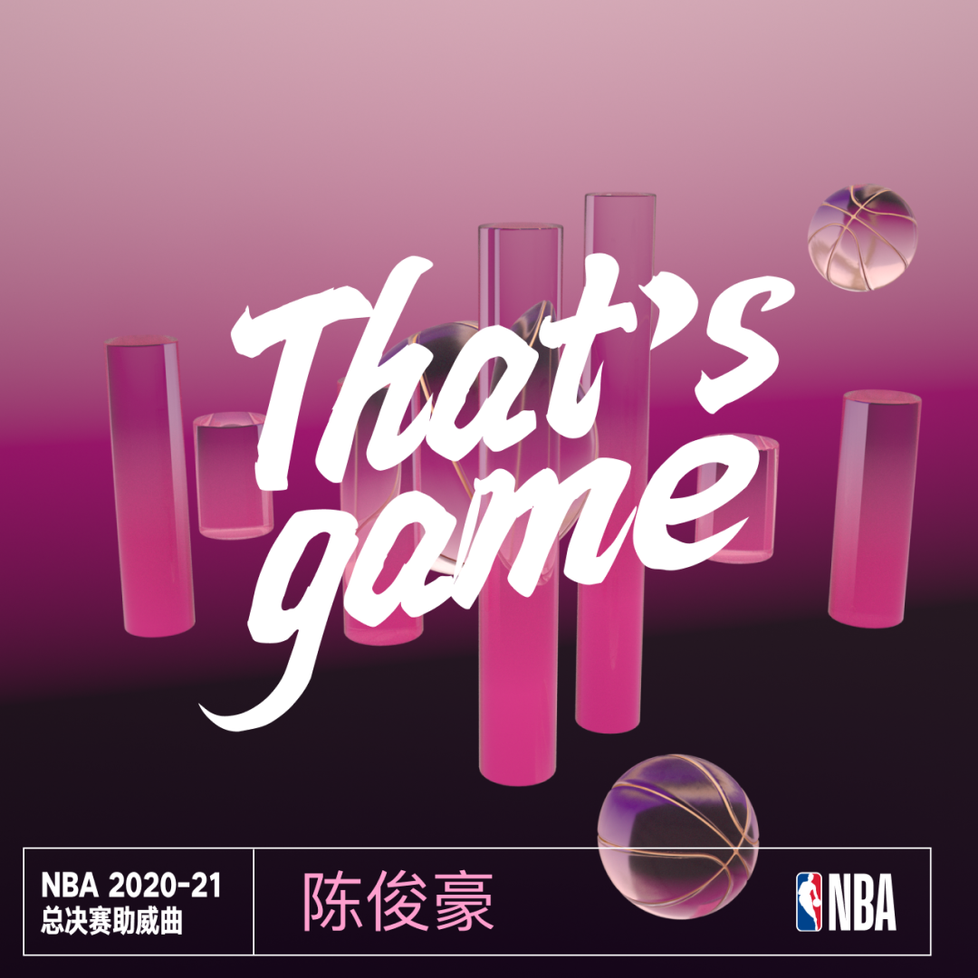 关于nba感人的歌曲有哪些(2020-21NBA总决赛助威曲合辑正式上线)