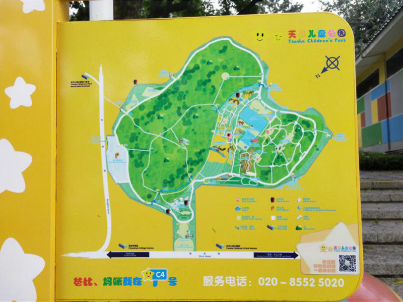 广州儿童公园,广州儿童公园在哪个地铁站