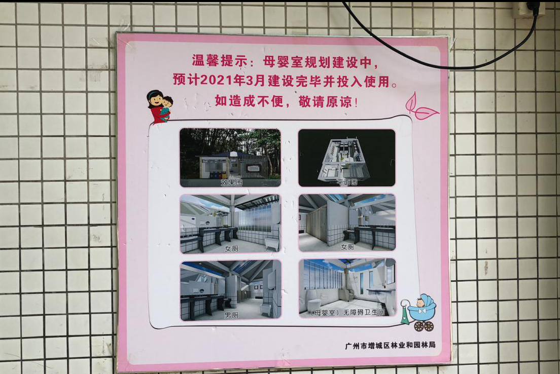 广州儿童公园,广州儿童公园在哪个地铁站