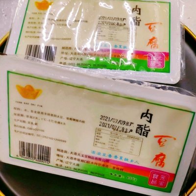 皮蛋豆腐的做法,皮蛋豆腐的做法涼拌視頻