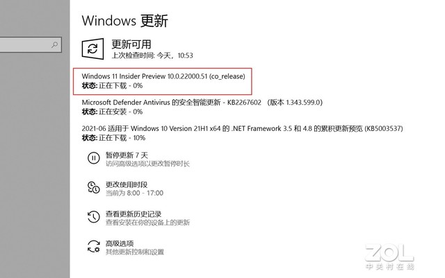 WIN11升级全教程 并不是你的配置不够