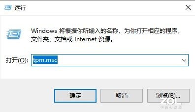 WIN11升级全教程 并不是你的配置不够