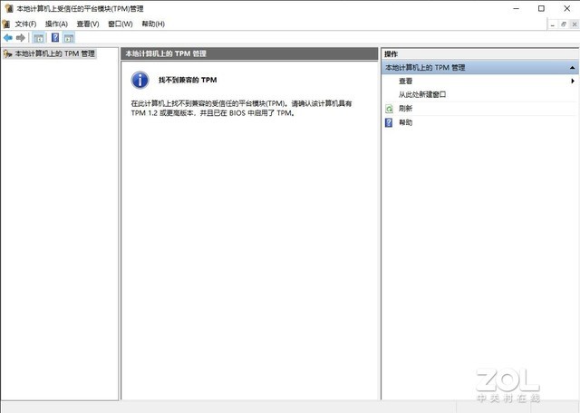WIN11升级全教程 并不是你的配置不够