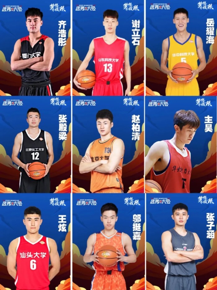 cba门票网上订票(200元一张！2021年CBA选秀大会门票已开始预售)