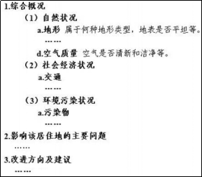 初中生速速围观！各科名师整理的暑假作业指南来了！