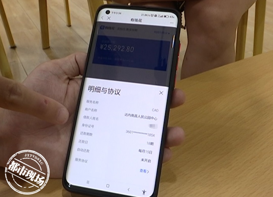 南昌：22岁小伙莫名其妙贷款几万，他压力好大