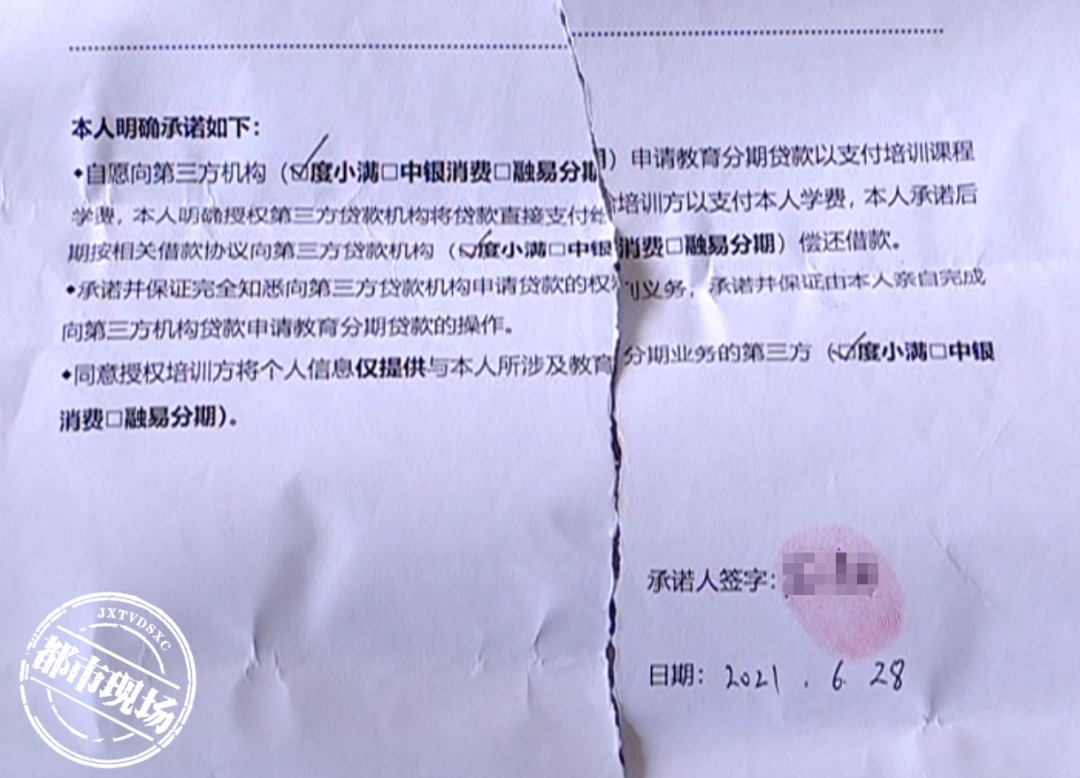 南昌：22岁小伙莫名其妙贷款几万，他压力好大