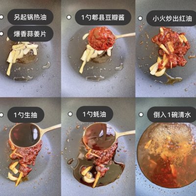羅非魚怎么做,羅非魚怎么做好吃