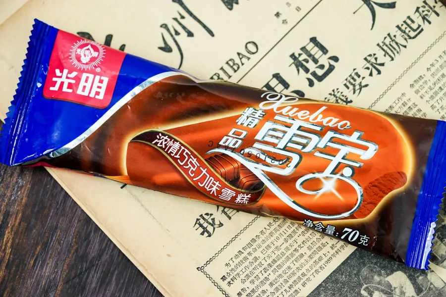 伊利冰工厂一个多少钱(分享5块钱以下的雪糕能有多好吃)-998冻品网