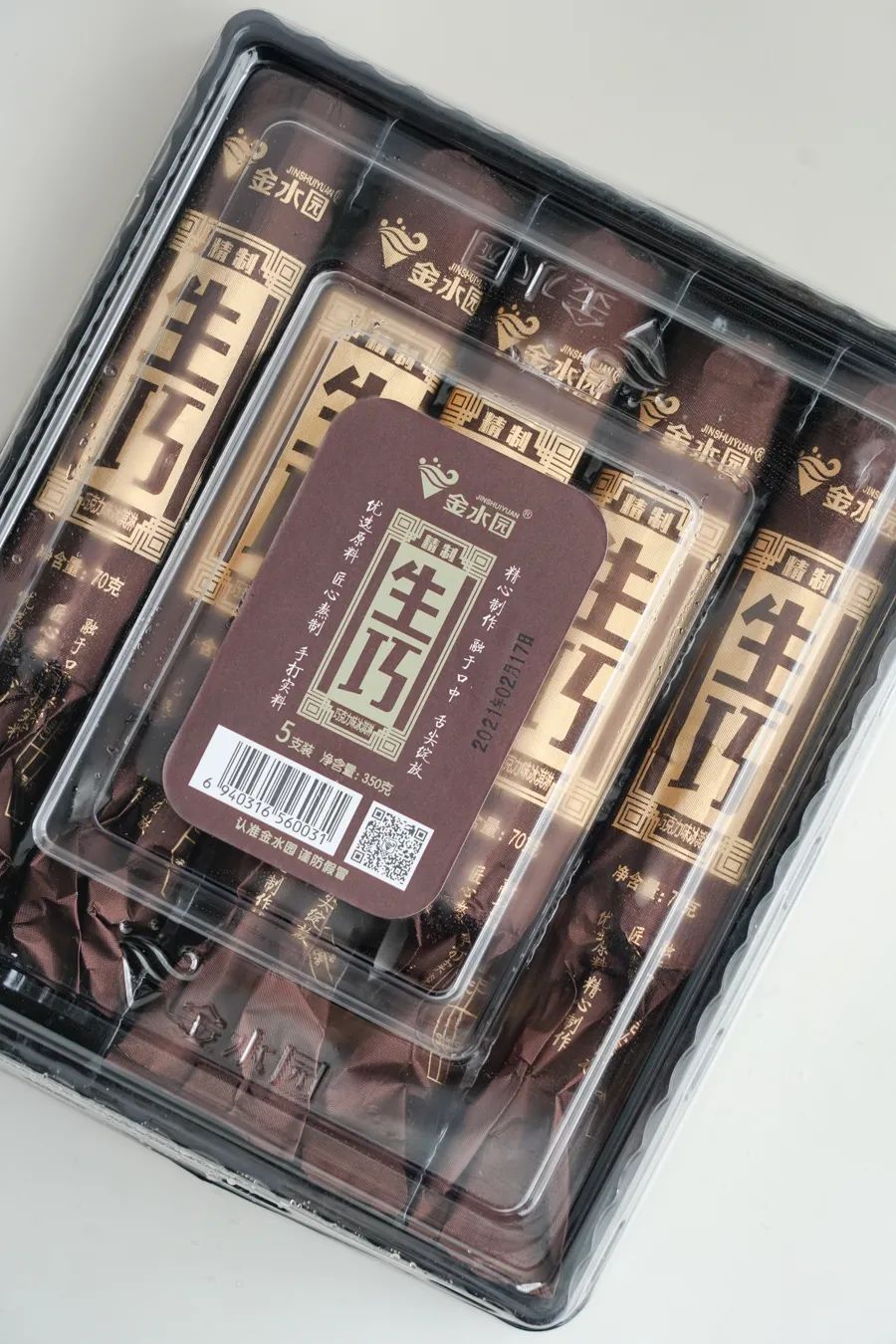 伊利冰工厂一个多少钱（分享5块钱以下的雪糕能有多好吃）(47)