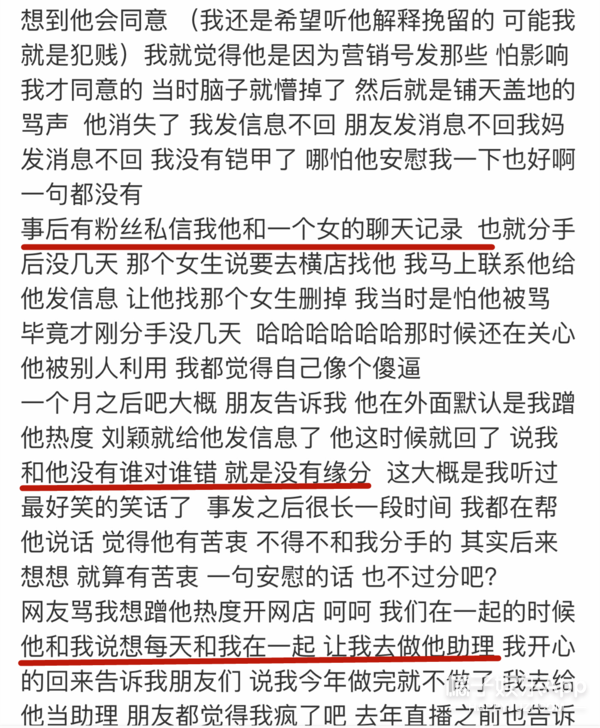 谷嘉诚陈小纭恋情曝光，姐弟恋拥护者和谎言男，这对你看好吗？