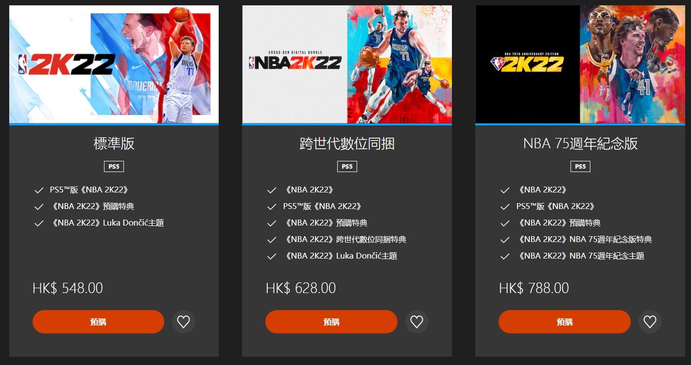 哪些游戏盒有nba 2k(《NBA 2K22》现已上架Steam 国区199元最低)