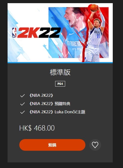 nba2k有哪些区(《NBA 2K22》现已上架Steam 国区199元最低)