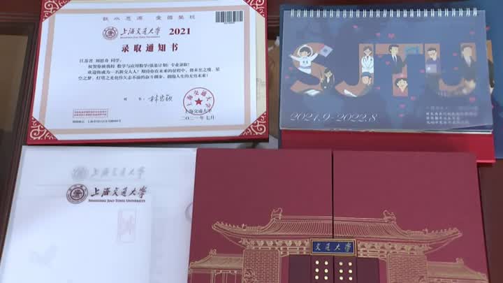 刚刚！南通首批录取通知书送达