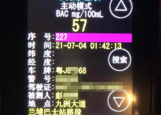 破纪录！江门司机被扣12分不处理，来珠海又一次丢了24分
