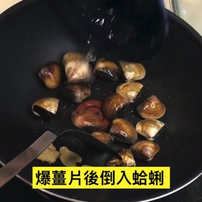 蛤蜊燉蛋,蛤蜊燉蛋的做法