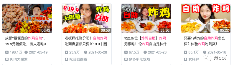 我是产品经理，如何开一家月入100k的炸鸡店？