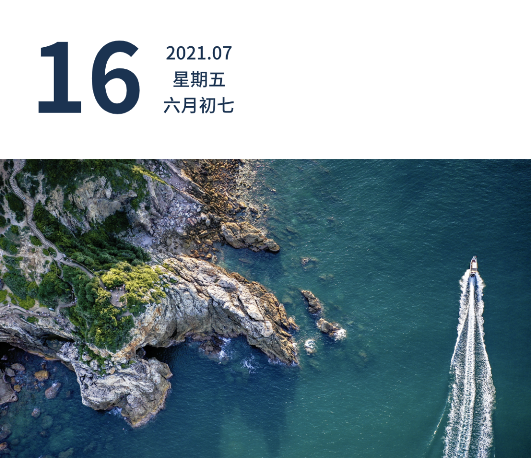 提前批本科院校今起征集志愿 | 早安广东