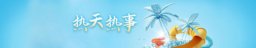 空调维修工,空调维修工作怎么样