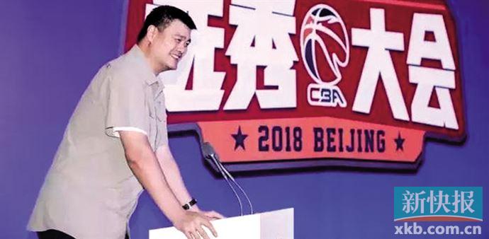 cba选秀2020哪里看(青岛见！CBA选秀大会今又来（1）)