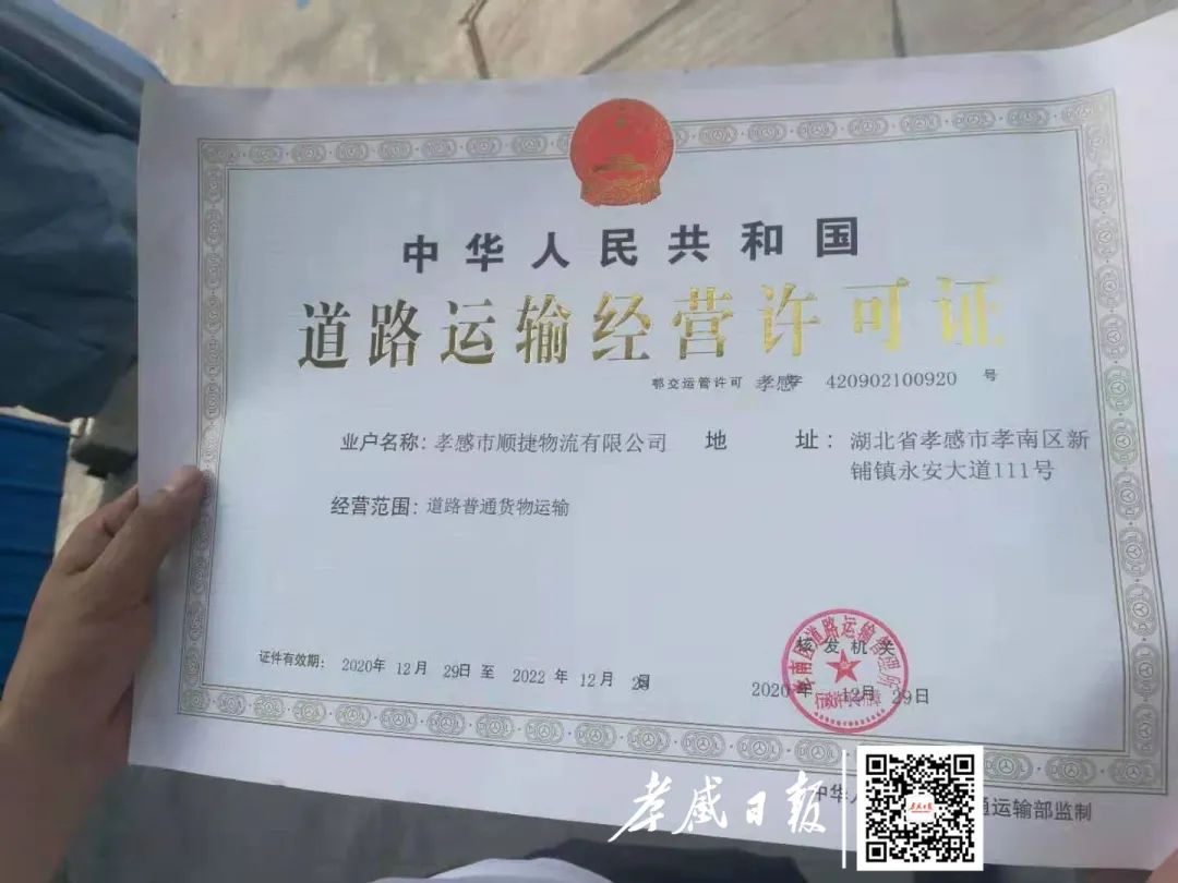 “一事联办”帮他圆了创业梦