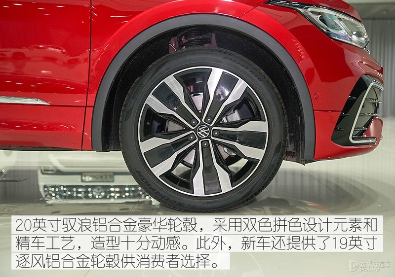 溜背太性感，内饰还有大惊喜！大众途观X来了，轿跑SUV谁顶得住