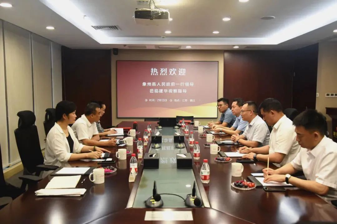 江苏4市迎新任市委书记；江苏省43名省管领导干部任职前公示；扬子江药业集团董事长徐镜人逝世｜苏商这一周