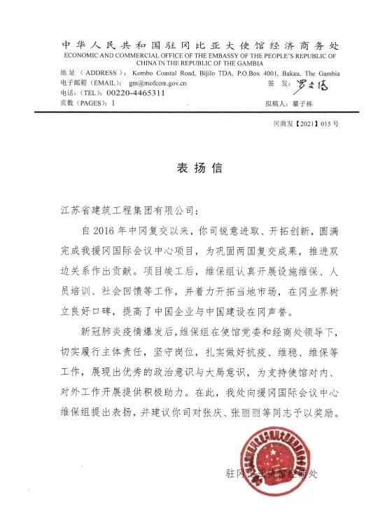 江苏4市迎新任市委书记；江苏省43名省管领导干部任职前公示；扬子江药业集团董事长徐镜人逝世｜苏商这一周