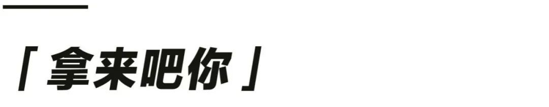 抄袭正在阻碍国潮崛起